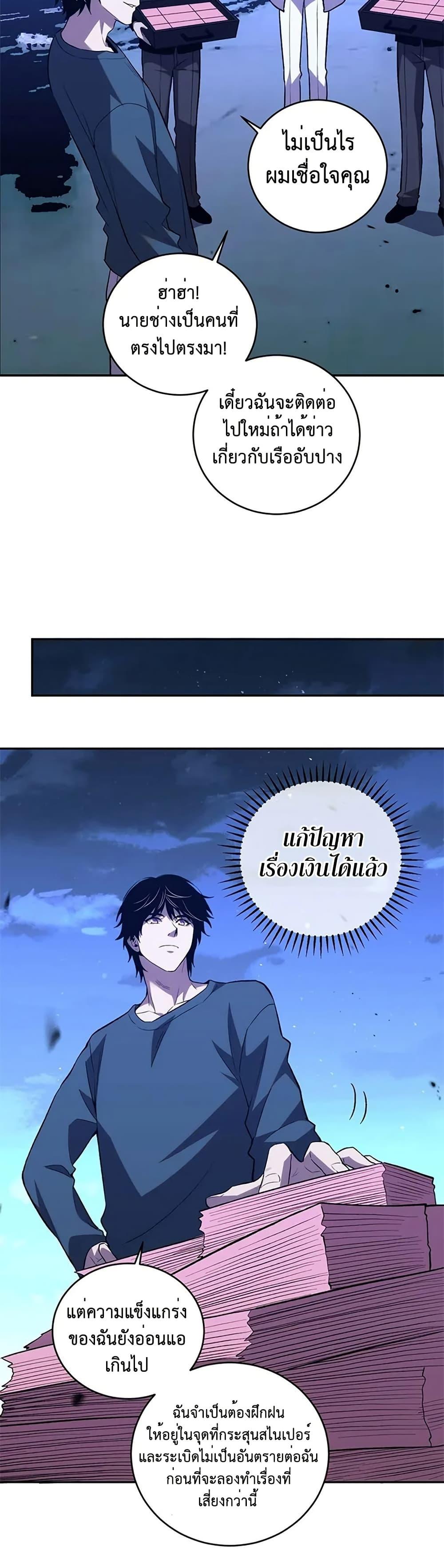 Manga-lc-com อ่านมังงะ อ่านการ์ตูน ออนไลน์ ฟรี Demon God of Apocalyptic Behemoth ตอนที่ 1 2 3 4 5 6 7 8 9 10 11 12 13 14 ฟรี ไม่มีโฆษณา Manga-lc - อ่าน มังงะ อ่าน การ์ตูน ออนไลน์ อ่านมังงะ ฟรี