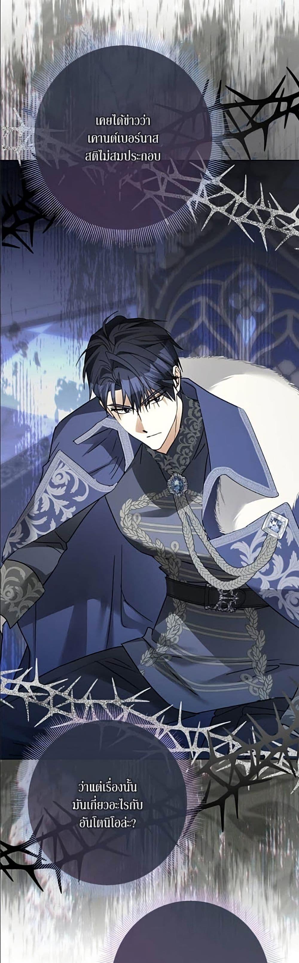 Manga-lc-com อ่านมังงะ อ่านการ์ตูน ออนไลน์ ฟรี Became the Duke’s Male Servant ตอนที่ 1 2 3 4 5 6 7 8 9 10 11 12 13 14 ฟรี ไม่มีโฆษณา Manga-lc - อ่าน มังงะ อ่าน การ์ตูน ออนไลน์ อ่านมังงะ ฟรี