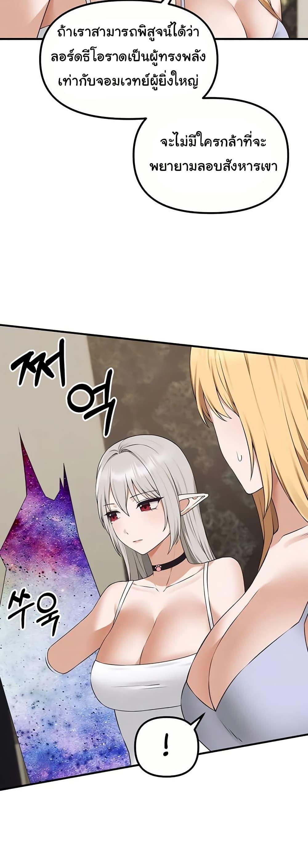Doujin-Lc- อ่าน โดจิน มังฮวา เกาหลี ญี่ปุ่น จีน แปลไทย Elf Who Likes To Be Humiliated ตอนที่ 1 2 3 4 5 6 7 8 9 10 11 12 13 14 ฟรี ไม่มีโฆษณา อ่าน โดจิน Manhwa เกาหลี ญี่ปุ่น จีน เรามีครบ คัดมาให้เน้นๆ โดจิน 18+ รับประกันความฟินโดย  Doujin Lc