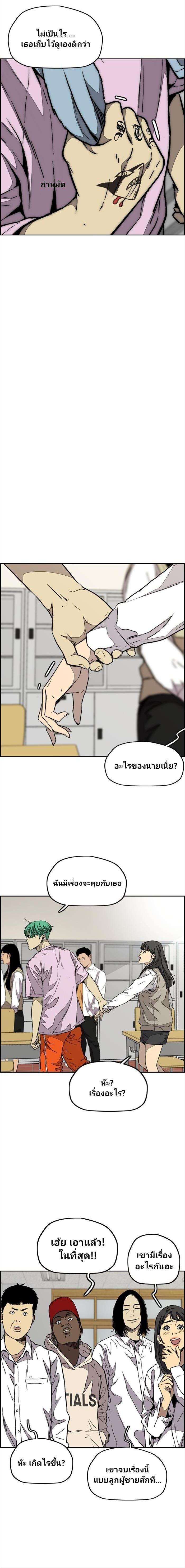 Manga-lc-com อ่านมังงะ อ่านการ์ตูน ออนไลน์ ฟรี Wind Breaker ปั่นสู้ฝัน ตอนที่ 1 2 3 4 5 6 7 8 9 10 11 12 13 14 ฟรี ไม่มีโฆษณา Manga-lc - อ่าน มังงะ อ่าน การ์ตูน ออนไลน์ อ่านมังงะ ฟรี