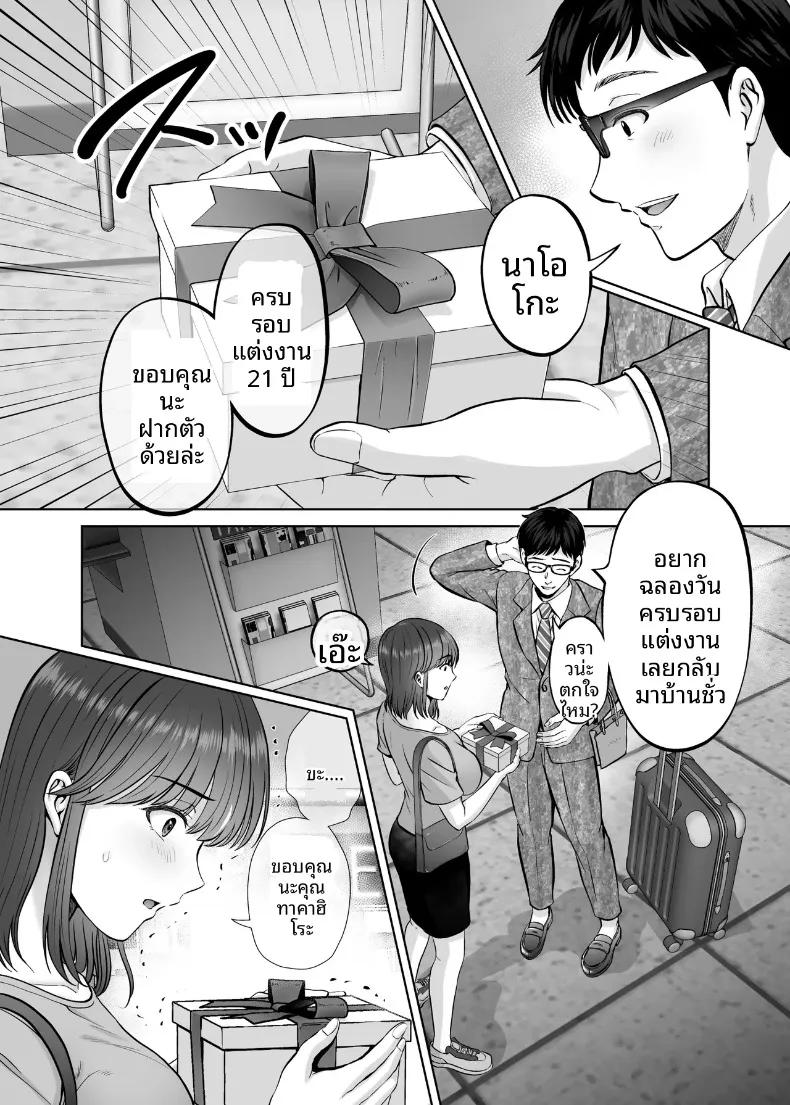 Doujin-Lc- อ่าน โดจิน มังฮวา เกาหลี ญี่ปุ่น จีน แปลไทย เเลกเเม่เเลกเสียว (Hoshiduki Melon) ตอนที่ 1 2 3 4 5 6 7 8 9 10 11 12 13 14 ฟรี ไม่มีโฆษณา อ่าน โดจิน Manhwa เกาหลี ญี่ปุ่น จีน เรามีครบ คัดมาให้เน้นๆ โดจิน 18+ รับประกันความฟินโดย  Doujin Lc