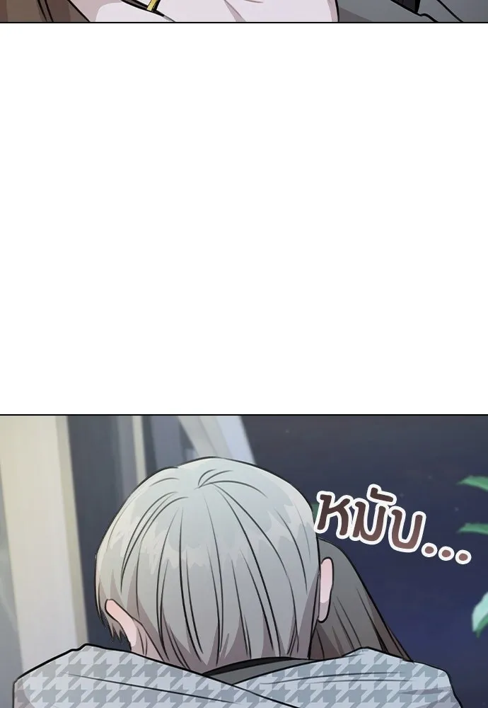 รักผิดแผน ตอนที่ 78 รูปที่ 70