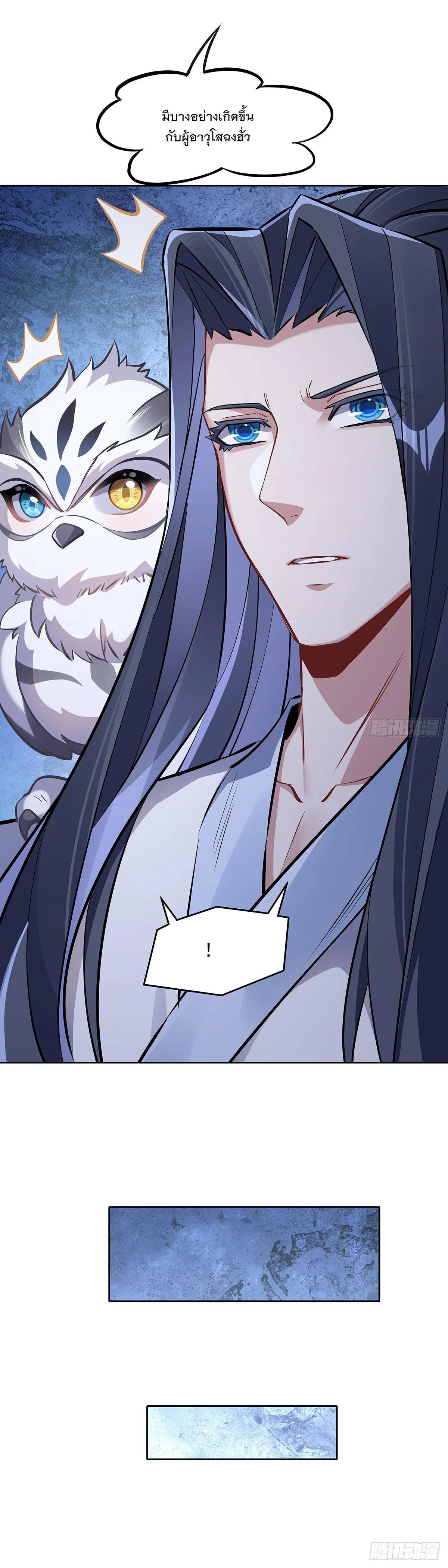 Manga-lc-com อ่านมังงะ อ่านการ์ตูน ออนไลน์ ฟรี My Female Disciples are all Future Masters of the Heavens ตอนที่ 1 2 3 4 5 6 7 8 9 10 11 12 13 14 ฟรี ไม่มีโฆษณา Manga-lc - อ่าน มังงะ อ่าน การ์ตูน ออนไลน์ อ่านมังงะ ฟรี