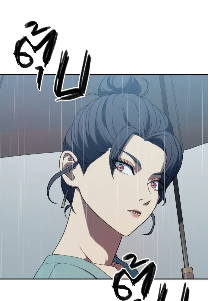 นักรบแช่แข็ง ตอนที่ 5 รูปที่ 140