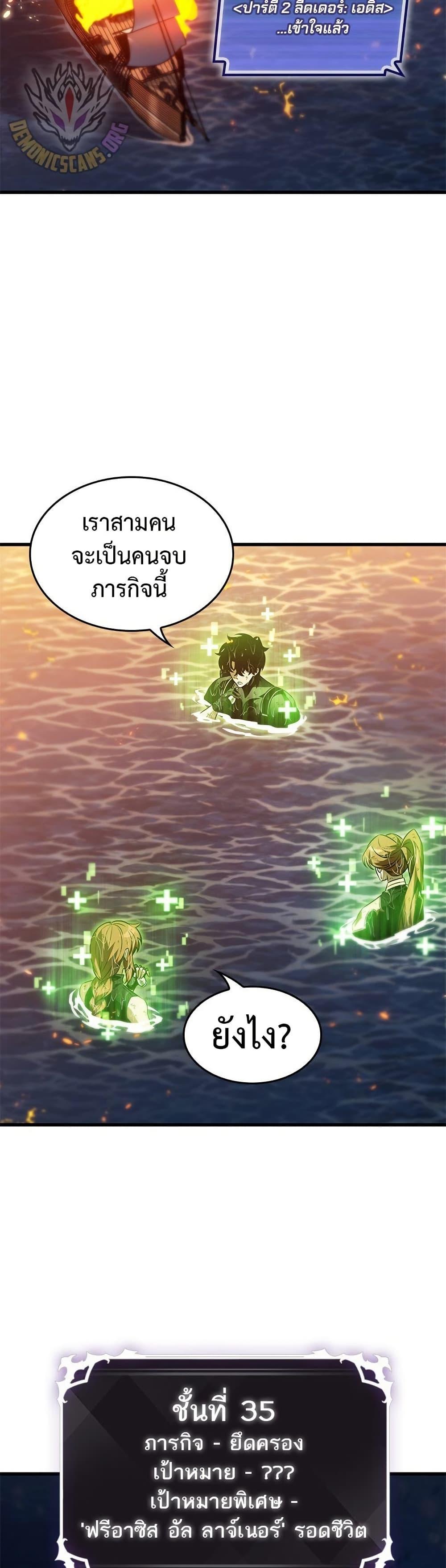 Manga-lc-com อ่านมังงะ อ่านการ์ตูน ออนไลน์ ฟรี Pick Me Up, Infinite Gacha ตอนที่ 1 2 3 4 5 6 7 8 9 10 11 12 13 14 ฟรี ไม่มีโฆษณา Manga-lc - อ่าน มังงะ อ่าน การ์ตูน ออนไลน์ อ่านมังงะ ฟรี