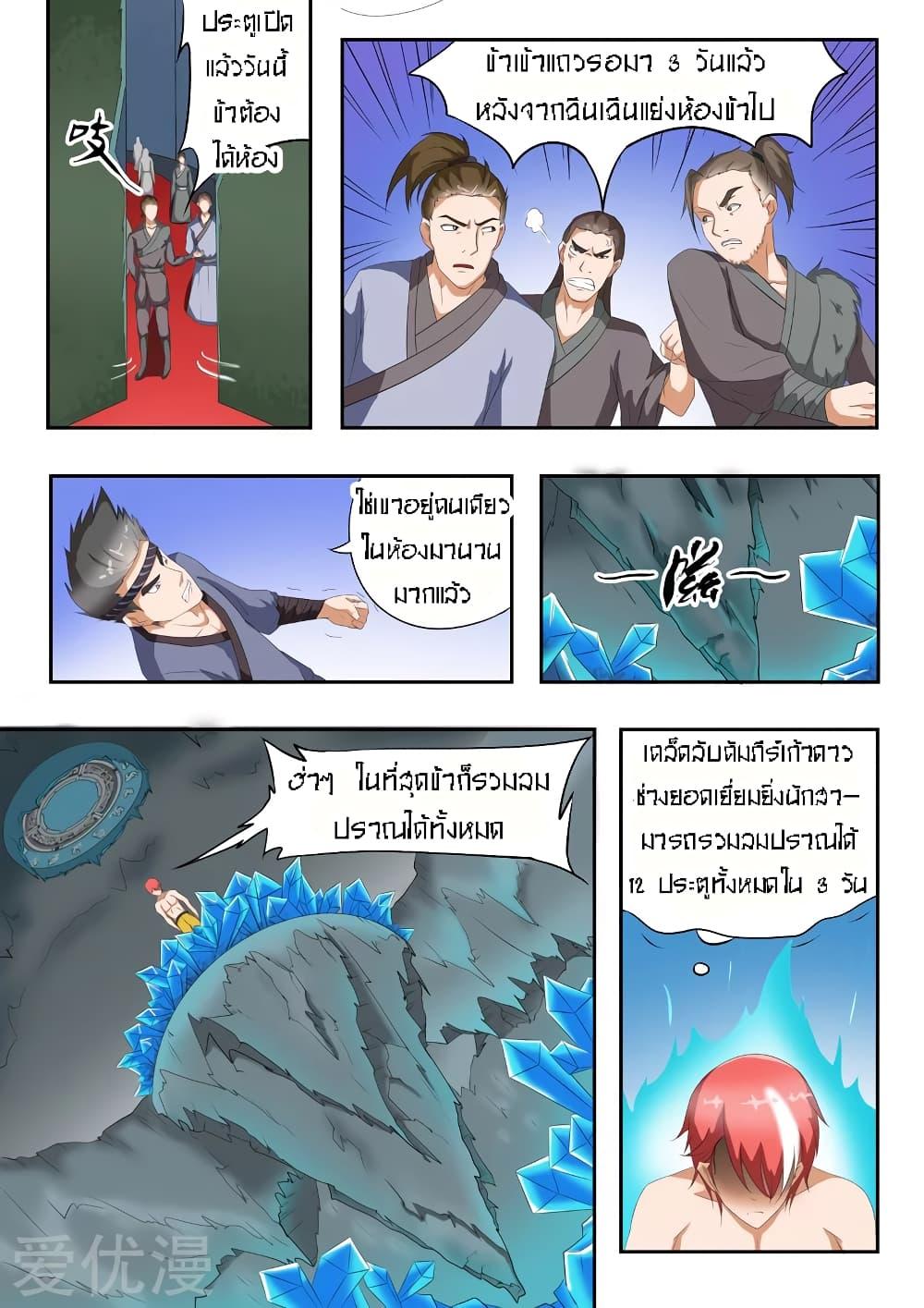 Manga-lc-com อ่านมังงะ อ่านการ์ตูน ออนไลน์ ฟรี Martial Master ตอนที่ 1 2 3 4 5 6 7 8 9 10 11 12 13 14 ฟรี ไม่มีโฆษณา Manga-lc - อ่าน มังงะ อ่าน การ์ตูน ออนไลน์ อ่านมังงะ ฟรี