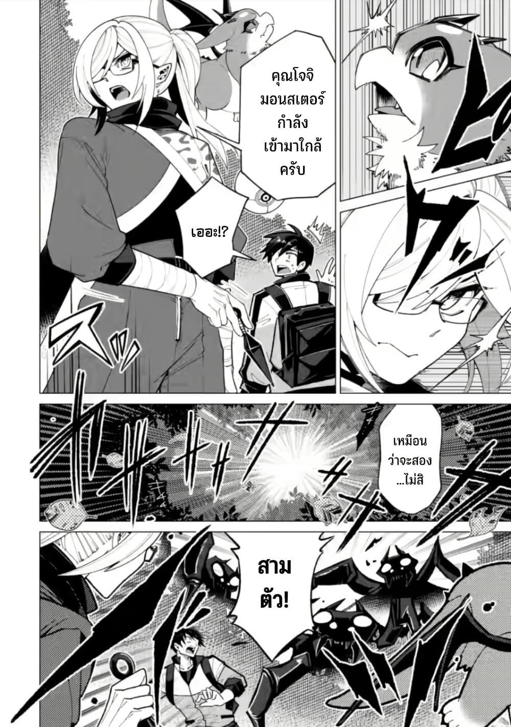 Manga-lc-com อ่านมังงะ อ่านการ์ตูน ออนไลน์ ฟรี Shachiku no Ore, PET Haishin ตอนที่ 1 2 3 4 5 6 7 8 9 10 11 12 13 14 ฟรี ไม่มีโฆษณา Manga-lc - อ่าน มังงะ อ่าน การ์ตูน ออนไลน์ อ่านมังงะ ฟรี
