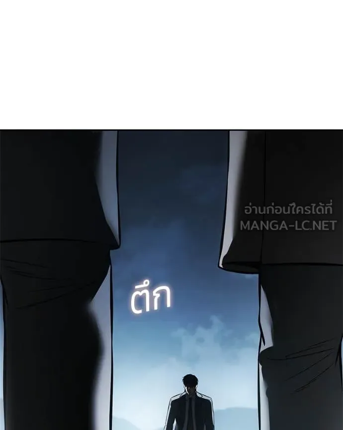 v ตอนที่ 137 รูปที่ 215