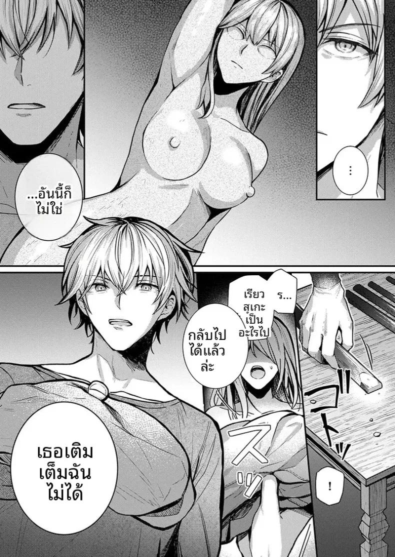 Doujin-Lc- อ่าน โดจิน มังฮวา เกาหลี ญี่ปุ่น จีน แปลไทย จะทำเรื่องเเบบนั้นจริงๆเหรอ (Glycogen) ตอนที่ 1 2 3 4 5 6 7 8 9 10 11 12 13 14 ฟรี ไม่มีโฆษณา อ่าน โดจิน Manhwa เกาหลี ญี่ปุ่น จีน เรามีครบ คัดมาให้เน้นๆ โดจิน 18+ รับประกันความฟินโดย  Doujin Lc
