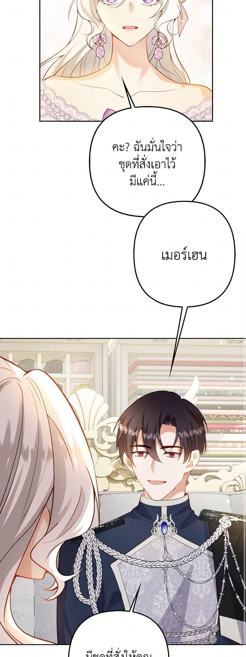 Manga-lc-com อ่านมังงะ อ่านการ์ตูน ออนไลน์ ฟรี Raising the Children of the Main Characters ตอนที่ 1 2 3 4 5 6 7 8 9 10 11 12 13 14 ฟรี ไม่มีโฆษณา Manga-lc - อ่าน มังงะ อ่าน การ์ตูน ออนไลน์ อ่านมังงะ ฟรี