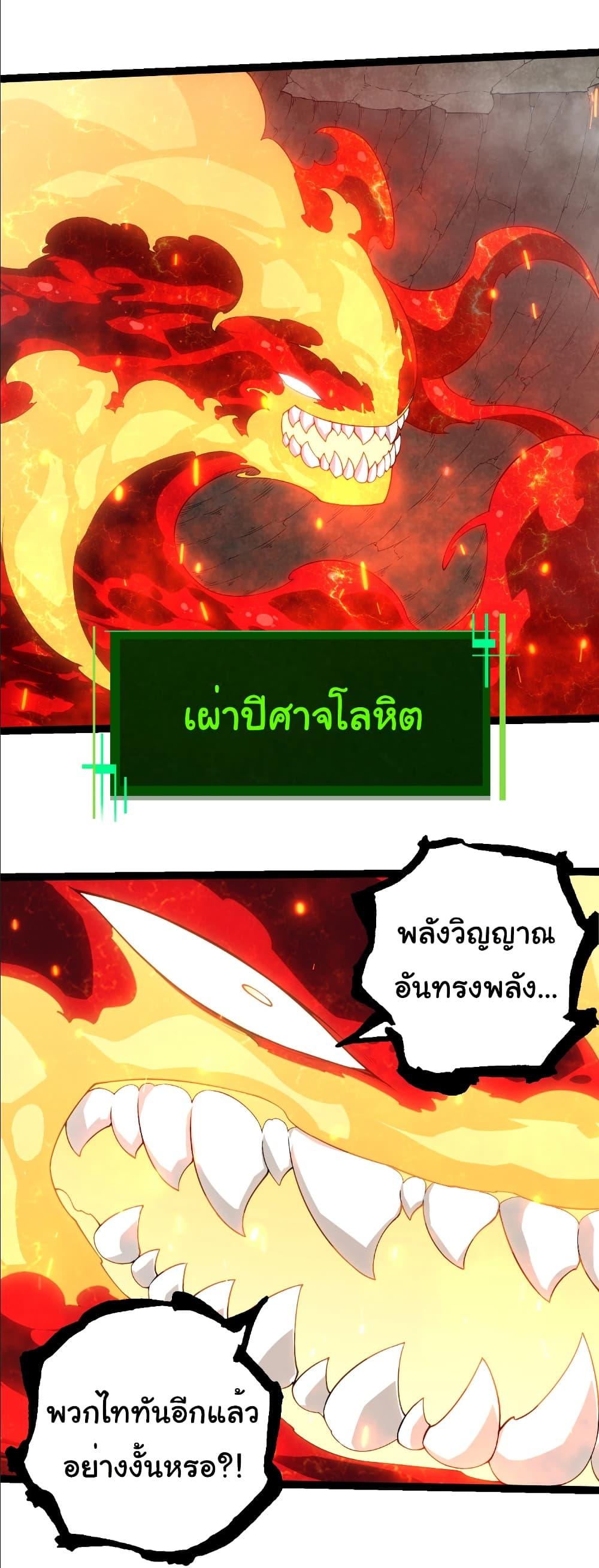 Manga-lc-com อ่านมังงะ อ่านการ์ตูน ออนไลน์ ฟรี Evolution from the Big Tree ตอนที่ 1 2 3 4 5 6 7 8 9 10 11 12 13 14 ฟรี ไม่มีโฆษณา Manga-lc - อ่าน มังงะ อ่าน การ์ตูน ออนไลน์ อ่านมังงะ ฟรี