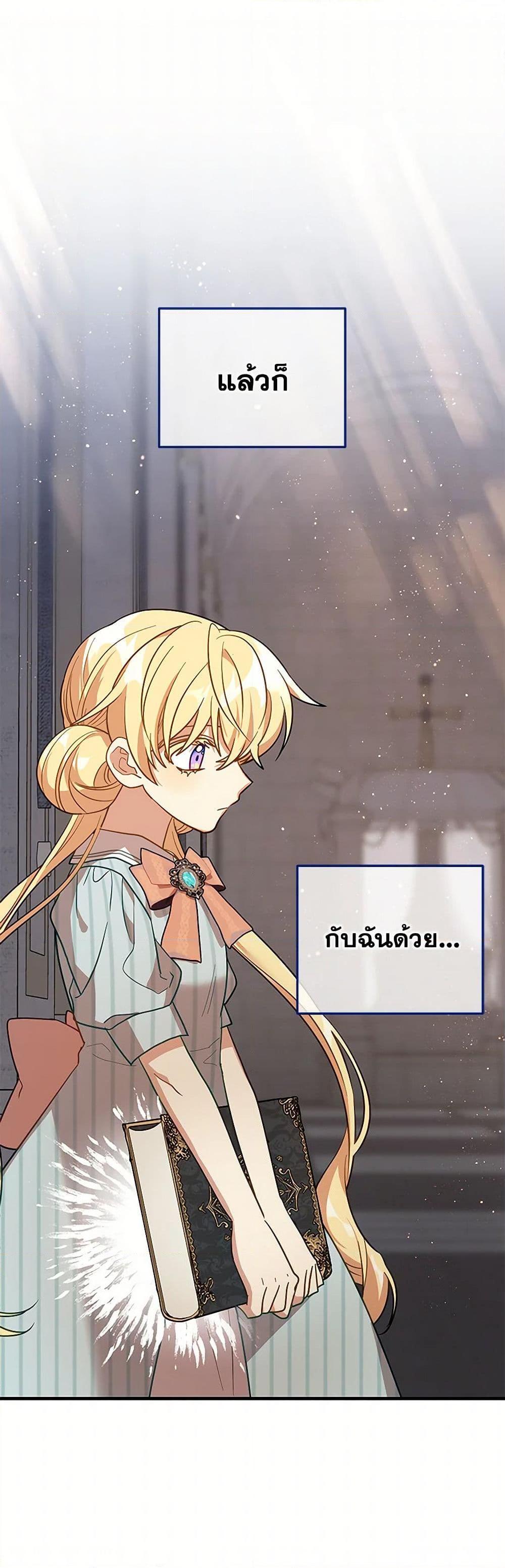 Manga-lc-com อ่านมังงะ อ่านการ์ตูน ออนไลน์ ฟรี The Baby Saint Wants to Destroy the World! ตอนที่ 1 2 3 4 5 6 7 8 9 10 11 12 13 14 ฟรี ไม่มีโฆษณา Manga-lc - อ่าน มังงะ อ่าน การ์ตูน ออนไลน์ อ่านมังงะ ฟรี