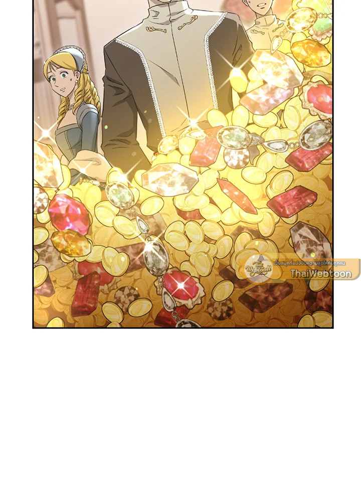 พลทหารโครงกระดูกผู้ม ตอนที่ 116 รูปที่ 33