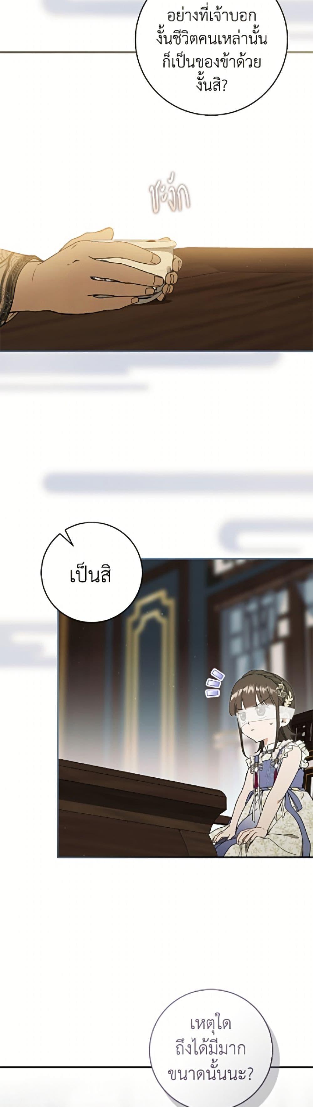 Manga-lc-com อ่านมังงะ อ่านการ์ตูน ออนไลน์ ฟรี I Became the Despised Granddaughter of the Powerful Martial Arts Family ตอนที่ 1 2 3 4 5 6 7 8 9 10 11 12 13 14 ฟรี ไม่มีโฆษณา Manga-lc - อ่าน มังงะ อ่าน การ์ตูน ออนไลน์ อ่านมังงะ ฟรี
