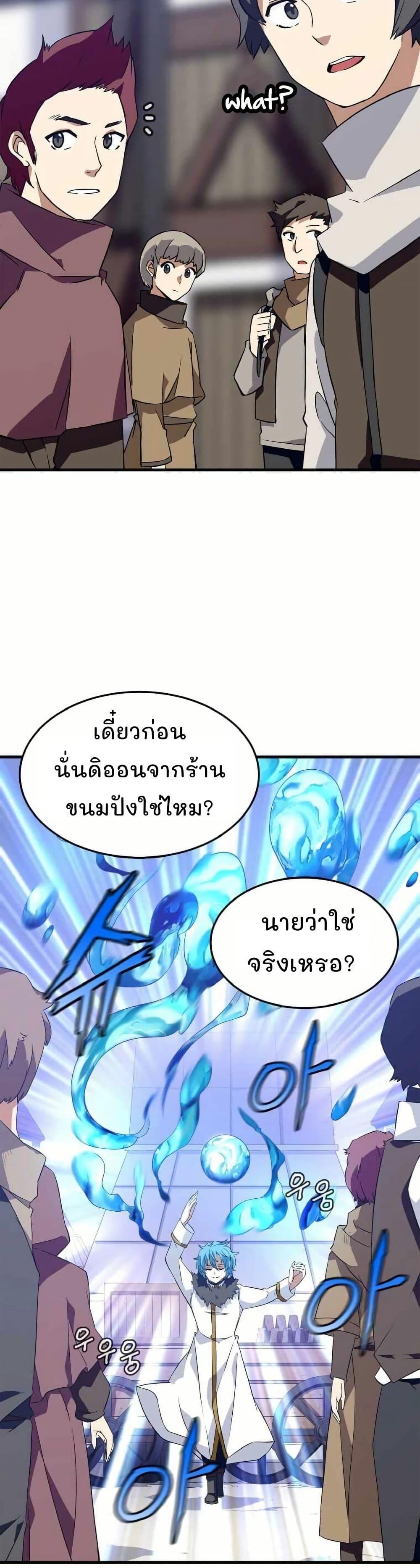 Manga-lc-com อ่านมังงะ อ่านการ์ตูน ออนไลน์ ฟรี Return of the Elemental Lord ตอนที่ 1 2 3 4 5 6 7 8 9 10 11 12 13 14 ฟรี ไม่มีโฆษณา Manga-lc - อ่าน มังงะ อ่าน การ์ตูน ออนไลน์ อ่านมังงะ ฟรี