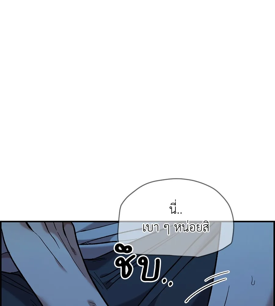เพื่อนกันมันส์เกิน ตอนที่ 37 รูปที่ 28