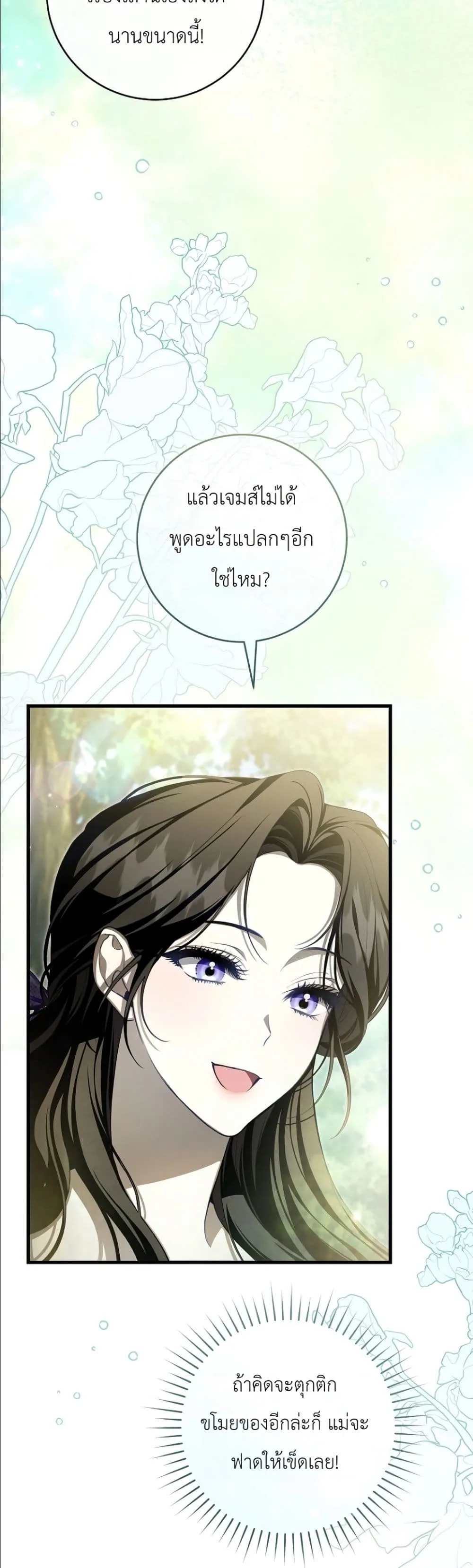 Manga-lc-com อ่านมังงะ อ่านการ์ตูน ออนไลน์ ฟรี The Abandoned Princes Ghost Bride ตอนที่ 1 2 3 4 5 6 7 8 9 10 11 12 13 14 ฟรี ไม่มีโฆษณา Manga-lc - อ่าน มังงะ อ่าน การ์ตูน ออนไลน์ อ่านมังงะ ฟรี