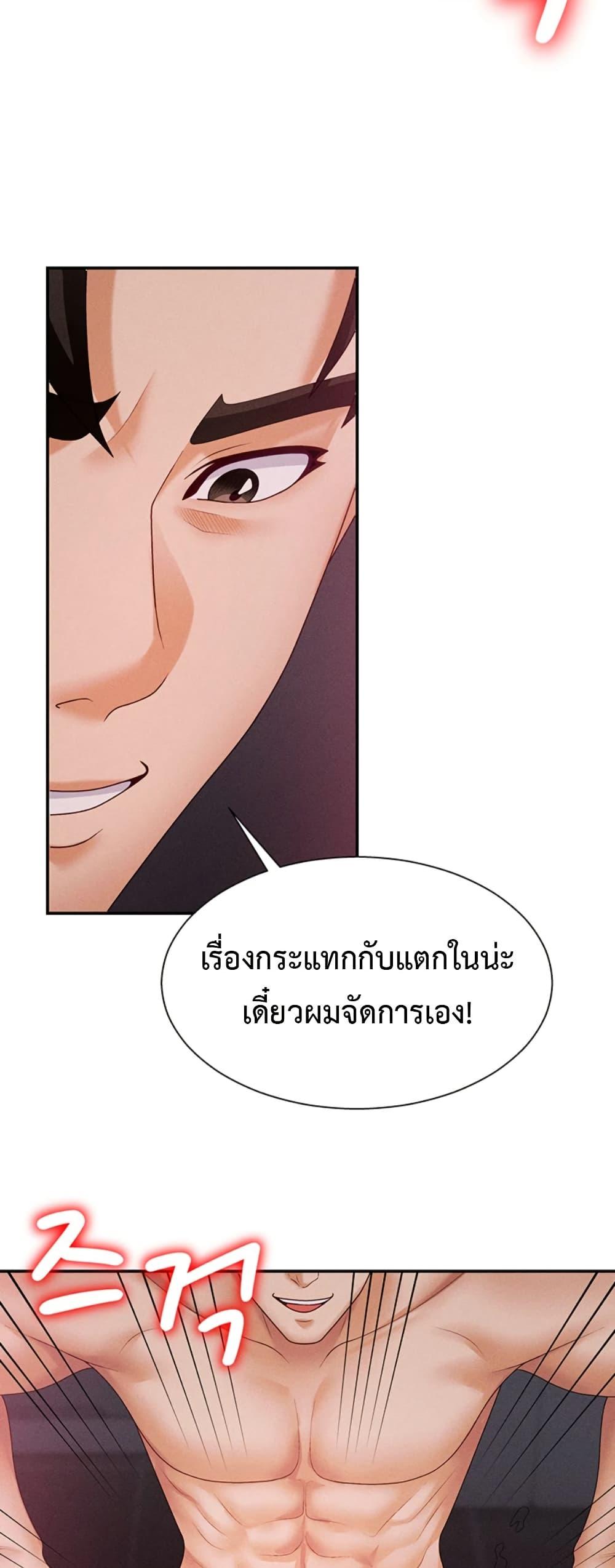 Doujin-Lc- อ่าน โดจิน มังฮวา เกาหลี ญี่ปุ่น จีน แปลไทย Repay With Your ตอนที่ 1 2 3 4 5 6 7 8 9 10 11 12 13 14 ฟรี ไม่มีโฆษณา อ่าน โดจิน Manhwa เกาหลี ญี่ปุ่น จีน เรามีครบ คัดมาให้เน้นๆ โดจิน 18+ รับประกันความฟินโดย  Doujin Lc