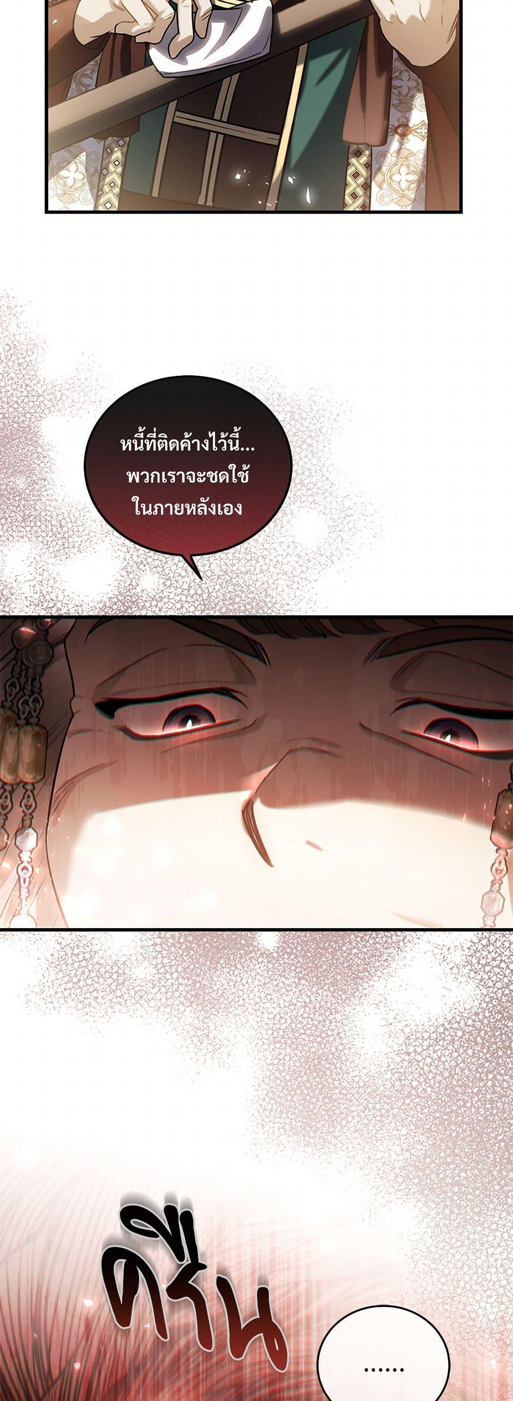Manga-lc-com อ่านมังงะ อ่านการ์ตูน ออนไลน์ ฟรี The Night Without Shadows ตอนที่ 1 2 3 4 5 6 7 8 9 10 11 12 13 14 ฟรี ไม่มีโฆษณา Manga-lc - อ่าน มังงะ อ่าน การ์ตูน ออนไลน์ อ่านมังงะ ฟรี