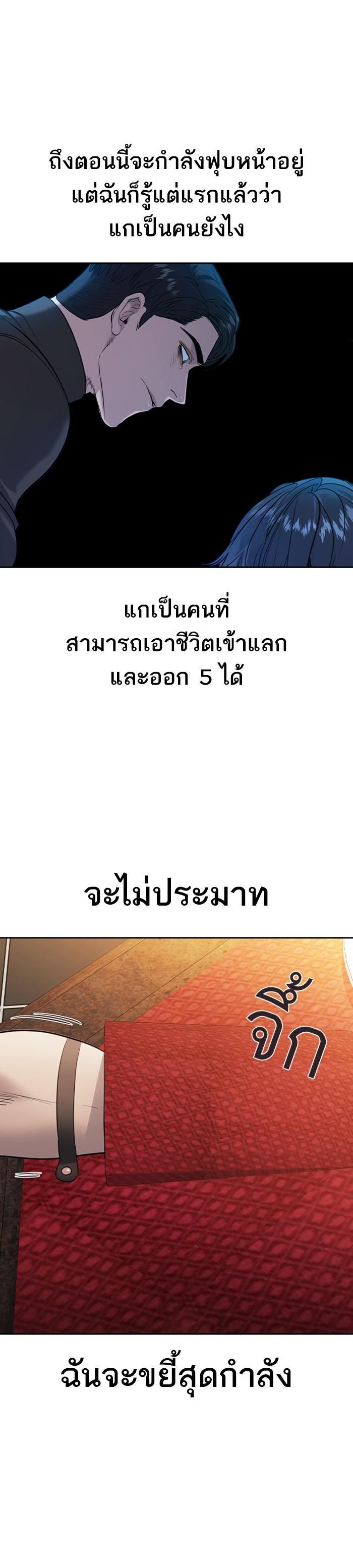 Manga-lc-com อ่านมังงะ อ่านการ์ตูน ออนไลน์ ฟรี The World Is Money and Power กลโกงโลกพนัน ตอนที่ 1 2 3 4 5 6 7 8 9 10 11 12 13 14 ฟรี ไม่มีโฆษณา Manga-lc - อ่าน มังงะ อ่าน การ์ตูน ออนไลน์ อ่านมังงะ ฟรี