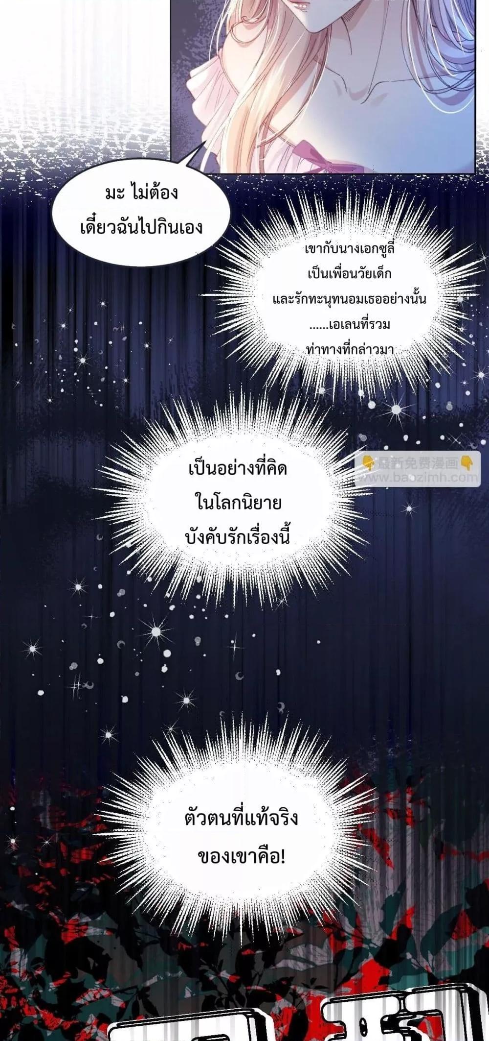 Manga-lc-com อ่านมังงะ อ่านการ์ตูน ออนไลน์ ฟรี ReborntoChoos ตอนที่ 1 2 3 4 5 6 7 8 9 10 11 12 13 14 ฟรี ไม่มีโฆษณา Manga-lc - อ่าน มังงะ อ่าน การ์ตูน ออนไลน์ อ่านมังงะ ฟรี