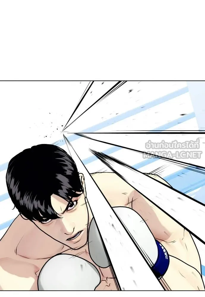 หมาหัวเน่า ตอนที่ 156 รูปที่ 41