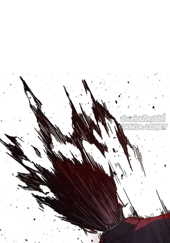 Study Group ตอนที่ 256 รูปที่ 96