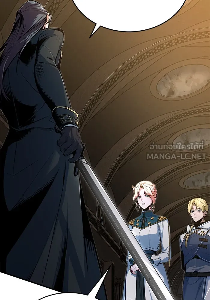 ศาสตราจารย์จำเป็นแห่งอะคาเดมี ตอนที่ 116 รูปที่ 15