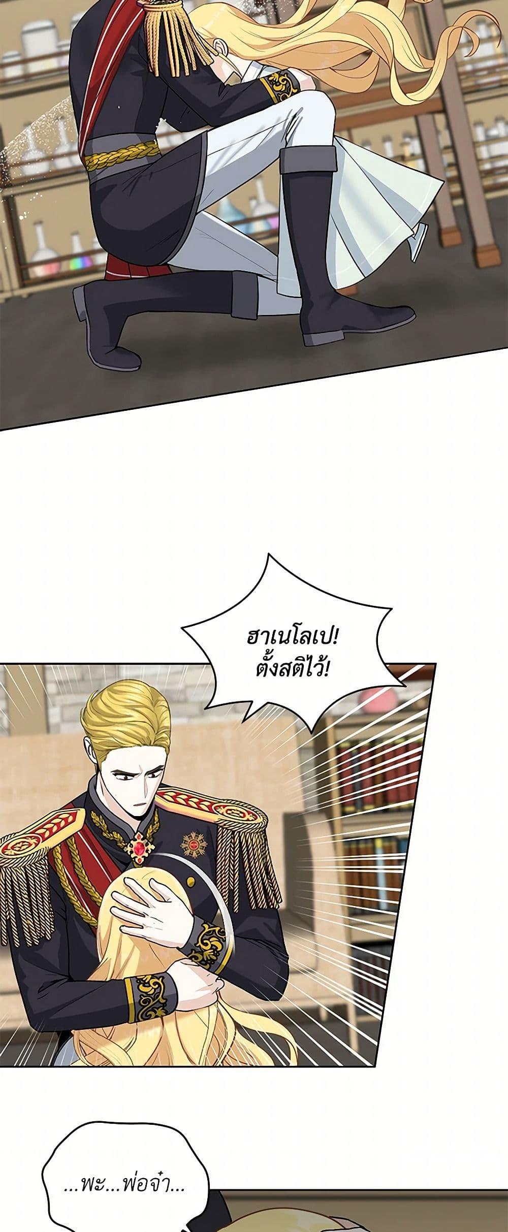 Manga-lc-com อ่านมังงะ อ่านการ์ตูน ออนไลน์ ฟรี I’ll Protect You, Daddy! ตอนที่ 1 2 3 4 5 6 7 8 9 10 11 12 13 14 ฟรี ไม่มีโฆษณา Manga-lc - อ่าน มังงะ อ่าน การ์ตูน ออนไลน์ อ่านมังงะ ฟรี