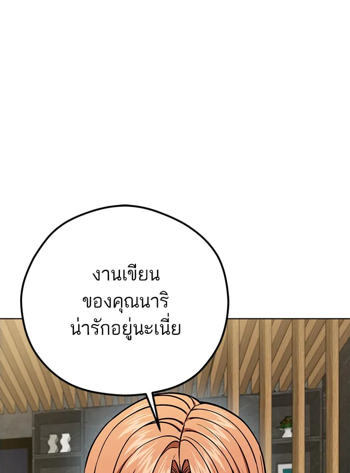 โชคชะตานำพารัก ตอนที่ 103 คำตอบ รูปที่ 128