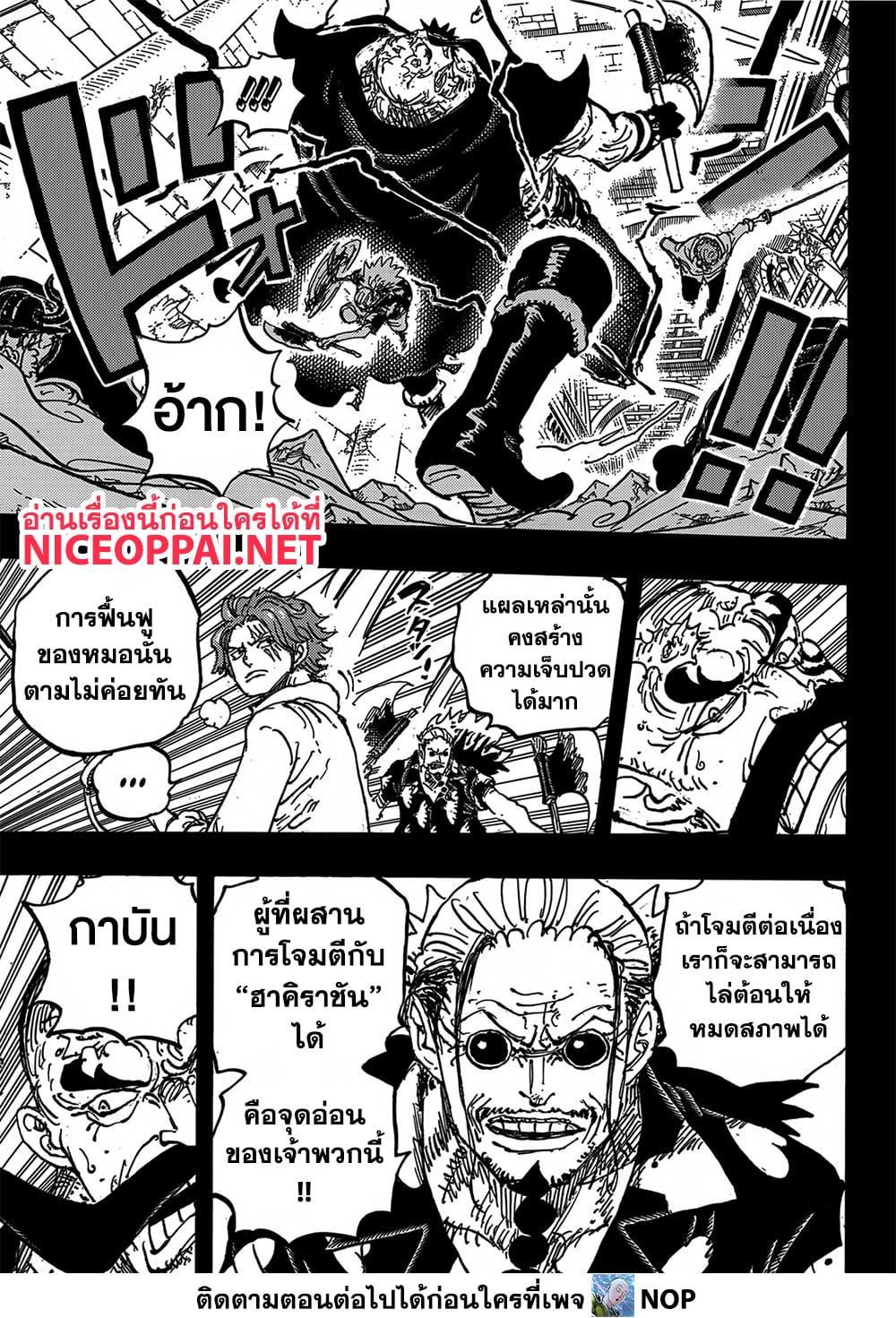 Manga-lc-com อ่านมังงะ อ่านการ์ตูน ออนไลน์ ฟรี One Piece ตอนที่ 1 2 3 4 5 6 7 8 9 10 11 12 13 14 ฟรี ไม่มีโฆษณา Manga-lc - อ่าน มังงะ อ่าน การ์ตูน ออนไลน์ อ่านมังงะ ฟรี