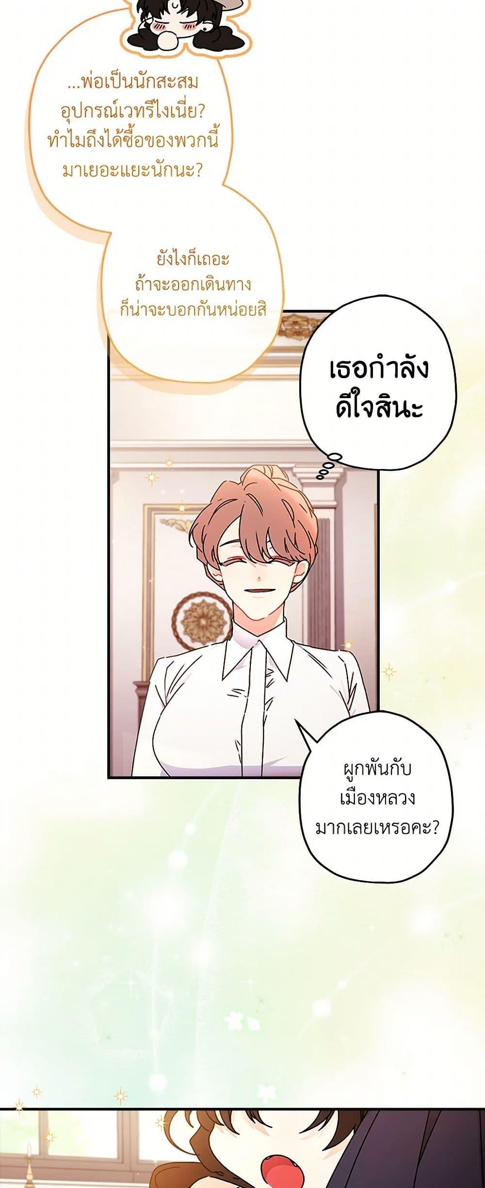 Manga-lc-com อ่านมังงะ อ่านการ์ตูน ออนไลน์ ฟรี I Became the Male Lead’s Adopted Daughter ตอนที่ 1 2 3 4 5 6 7 8 9 10 11 12 13 14 ฟรี ไม่มีโฆษณา Manga-lc - อ่าน มังงะ อ่าน การ์ตูน ออนไลน์ อ่านมังงะ ฟรี