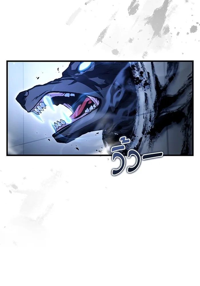 เชื่อเถอะ ฉันเป็นฮันเตอร์ห่วยแตก ตอนที่ 12 รูปที่ 13