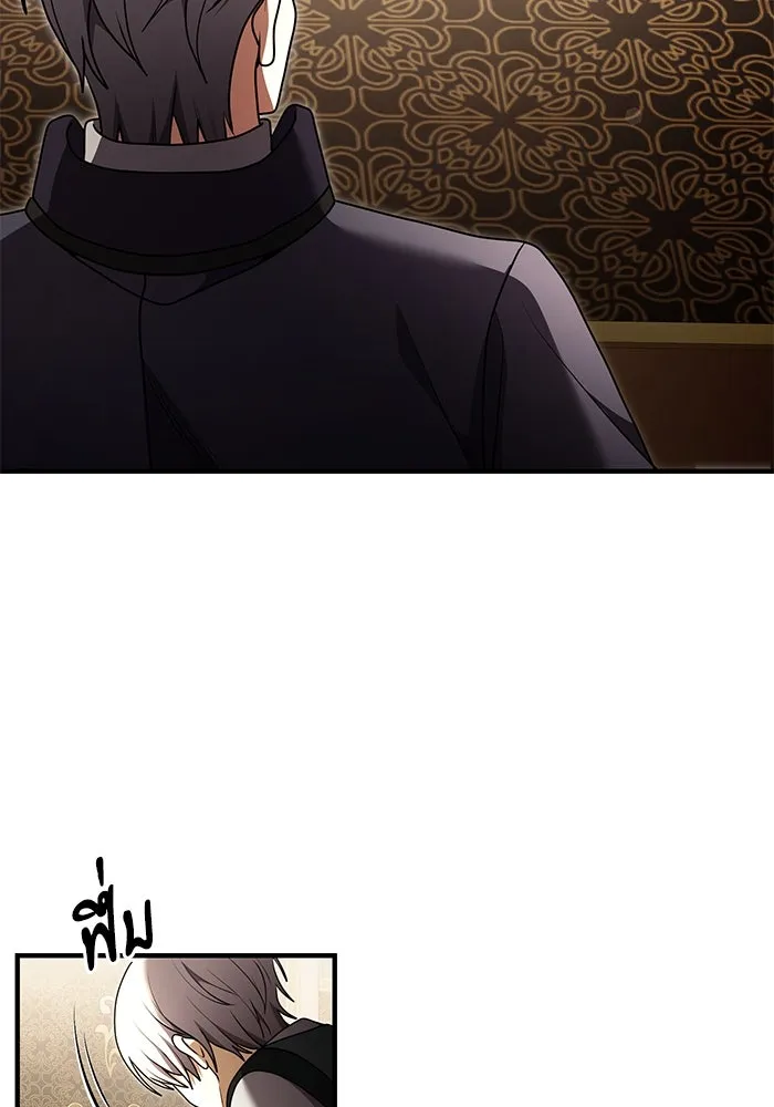 อัศวินดำล่าท้าเวลา ตอนที่ 19 รูปที่ 50