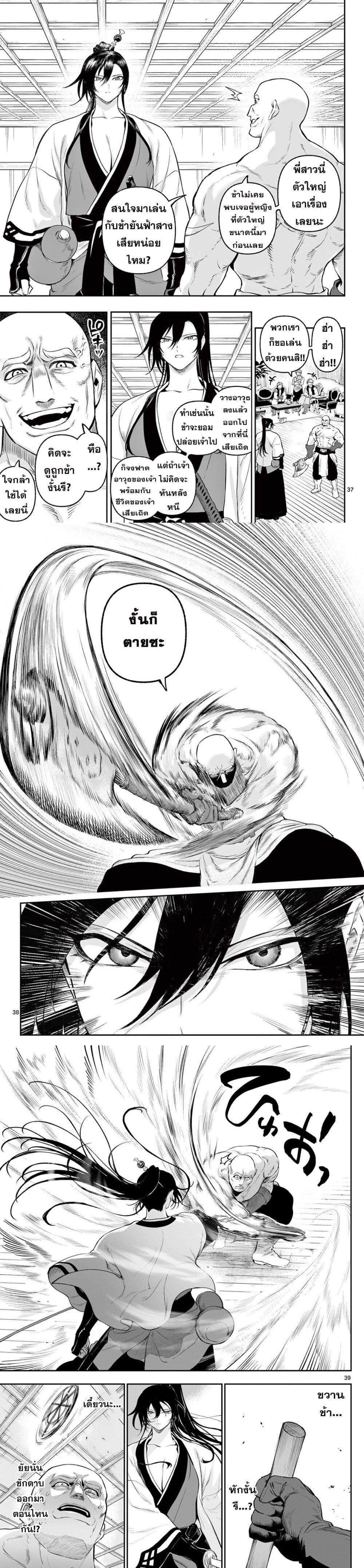 Manga-lc-com อ่านมังงะ อ่านการ์ตูน ออนไลน์ ฟรี KaguRai – Kagura to Raito ตอนที่ 1 2 3 4 5 6 7 8 9 10 11 12 13 14 ฟรี ไม่มีโฆษณา Manga-lc - อ่าน มังงะ อ่าน การ์ตูน ออนไลน์ อ่านมังงะ ฟรี