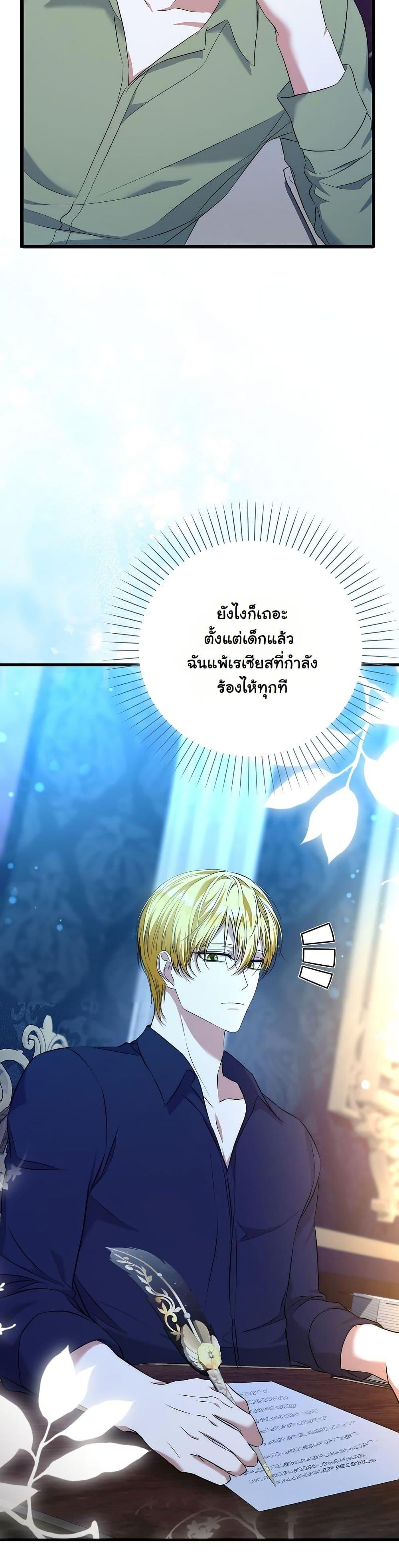 Manga-lc-com อ่านมังงะ อ่านการ์ตูน ออนไลน์ ฟรี The Maniacs are Obsessed With the Fake ตอนที่ 1 2 3 4 5 6 7 8 9 10 11 12 13 14 ฟรี ไม่มีโฆษณา Manga-lc - อ่าน มังงะ อ่าน การ์ตูน ออนไลน์ อ่านมังงะ ฟรี