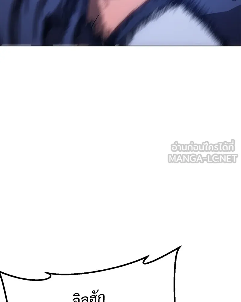 แบคXX ตอนที่ 8 รูปที่ 81