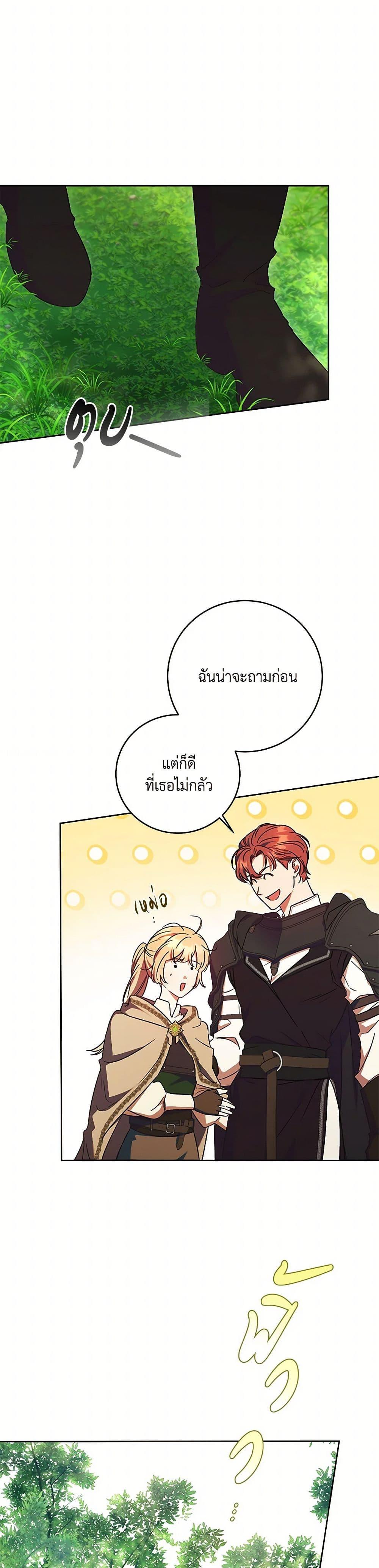 Manga-lc-com อ่านมังงะ อ่านการ์ตูน ออนไลน์ ฟรี I Just Want My Happy Ending! ตอนที่ 1 2 3 4 5 6 7 8 9 10 11 12 13 14 ฟรี ไม่มีโฆษณา Manga-lc - อ่าน มังงะ อ่าน การ์ตูน ออนไลน์ อ่านมังงะ ฟรี