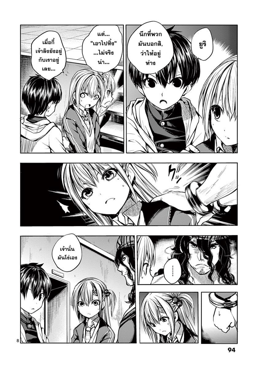 Manga-lc-com อ่านมังงะ อ่านการ์ตูน ออนไลน์ ฟรี Battle in 5 Seconds After Meeting ตอนที่ 1 2 3 4 5 6 7 8 9 10 11 12 13 14 ฟรี ไม่มีโฆษณา Manga-lc - อ่าน มังงะ อ่าน การ์ตูน ออนไลน์ อ่านมังงะ ฟรี