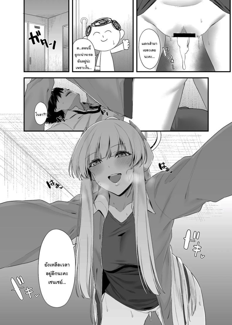 Doujin-Lc- อ่าน โดจิน มังฮวา เกาหลี ญี่ปุ่น จีน แปลไทย ใช้เวลาไม่นานหรอกค่ะเซนเซย์ [12-banme no Seki (Agape)] Sensei OJikan Itadakimasu Ne I'll be taking a moment of your time, Sensei. (Blue Archive) ตอนที่ 1 2 3 4 5 6 7 8 9 10 11 12 13 14 ฟรี ไม่มีโฆษณา อ่าน โดจิน Manhwa เกาหลี ญี่ปุ่น จีน เรามีครบ คัดมาให้เน้นๆ โดจิน 18+ รับประกันความฟินโดย  Doujin Lc