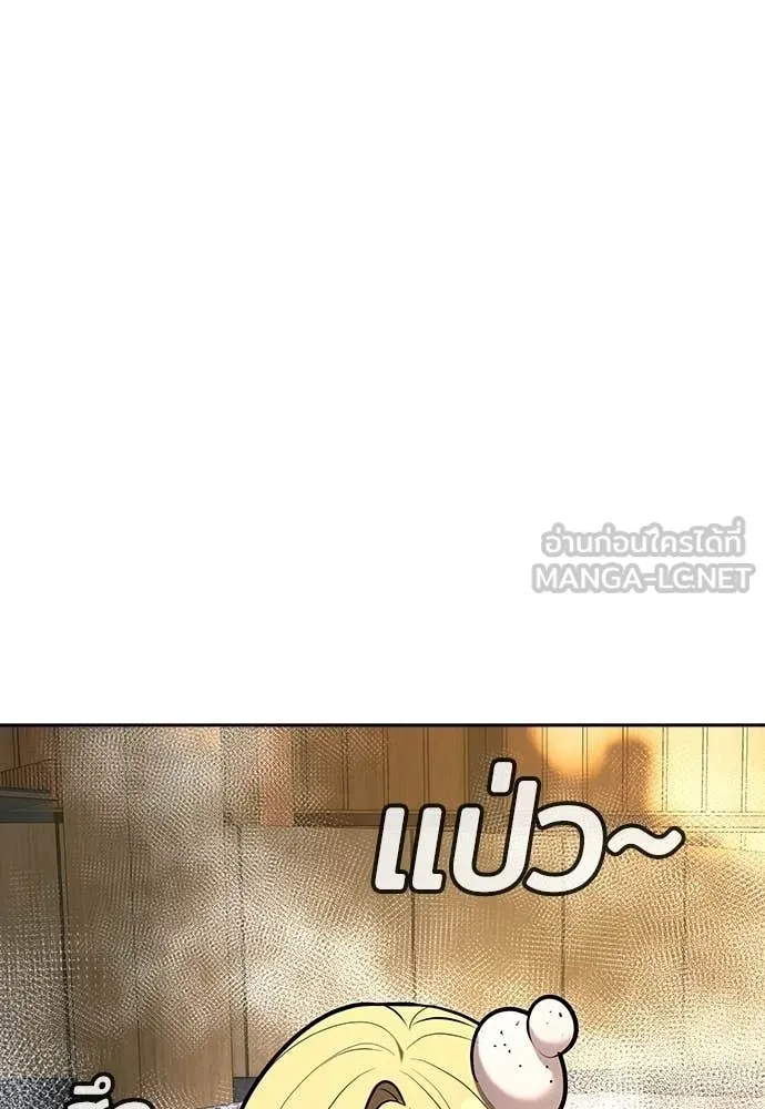 คูเซรา ตอนที่ 51 รูปที่ 167