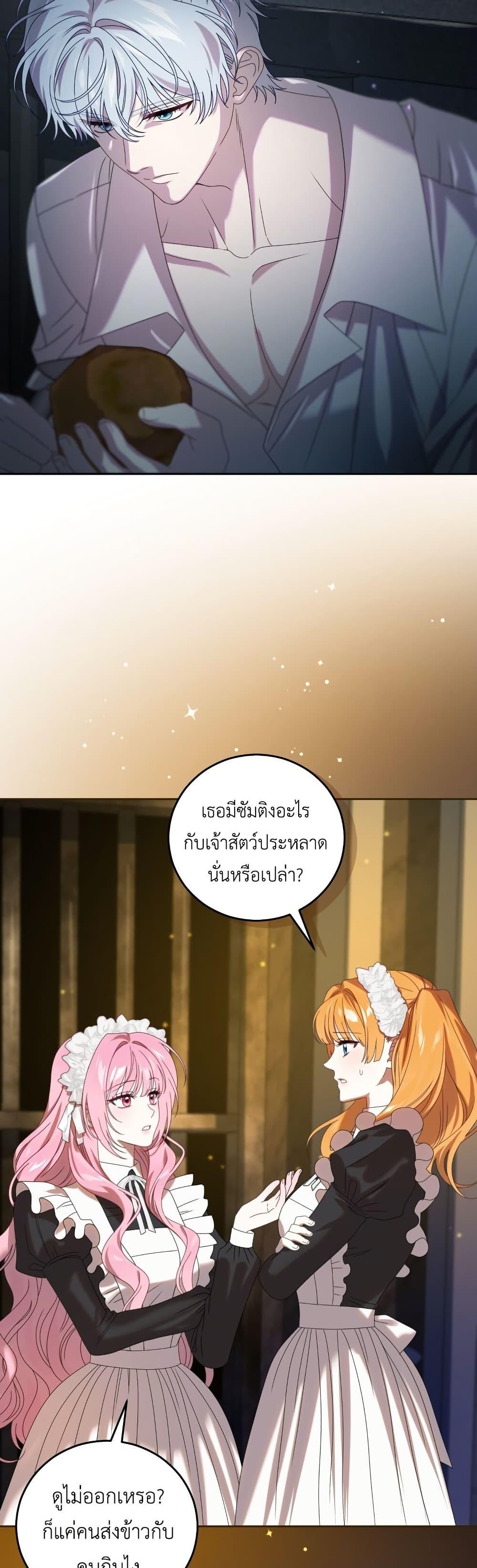 Manga-lc-com อ่านมังงะ อ่านการ์ตูน ออนไลน์ ฟรี The Obsessive Maniac Is Trying To Confine Me ตอนที่ 1 2 3 4 5 6 7 8 9 10 11 12 13 14 ฟรี ไม่มีโฆษณา Manga-lc - อ่าน มังงะ อ่าน การ์ตูน ออนไลน์ อ่านมังงะ ฟรี
