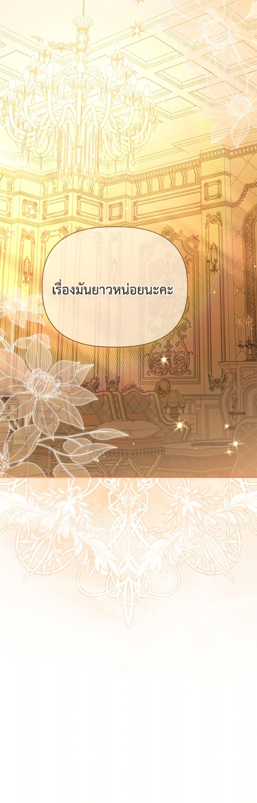 Manga-lc-com อ่านมังงะ อ่านการ์ตูน ออนไลน์ ฟรี A Transmigrator’s Privilege ตอนที่ 1 2 3 4 5 6 7 8 9 10 11 12 13 14 ฟรี ไม่มีโฆษณา Manga-lc - อ่าน มังงะ อ่าน การ์ตูน ออนไลน์ อ่านมังงะ ฟรี