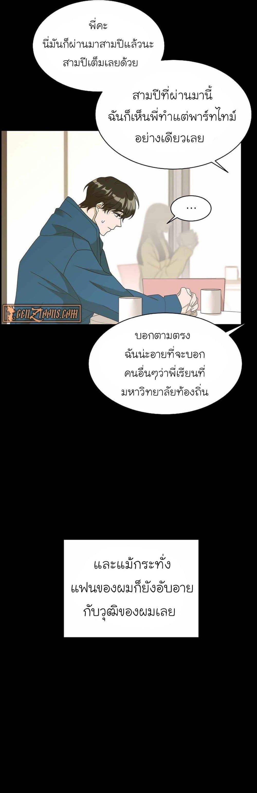 Manga-lc-com อ่านมังงะ อ่านการ์ตูน ออนไลน์ ฟรี A New Employee Who Works So Well ตอนที่ 1 2 3 4 5 6 7 8 9 10 11 12 13 14 ฟรี ไม่มีโฆษณา Manga-lc - อ่าน มังงะ อ่าน การ์ตูน ออนไลน์ อ่านมังงะ ฟรี