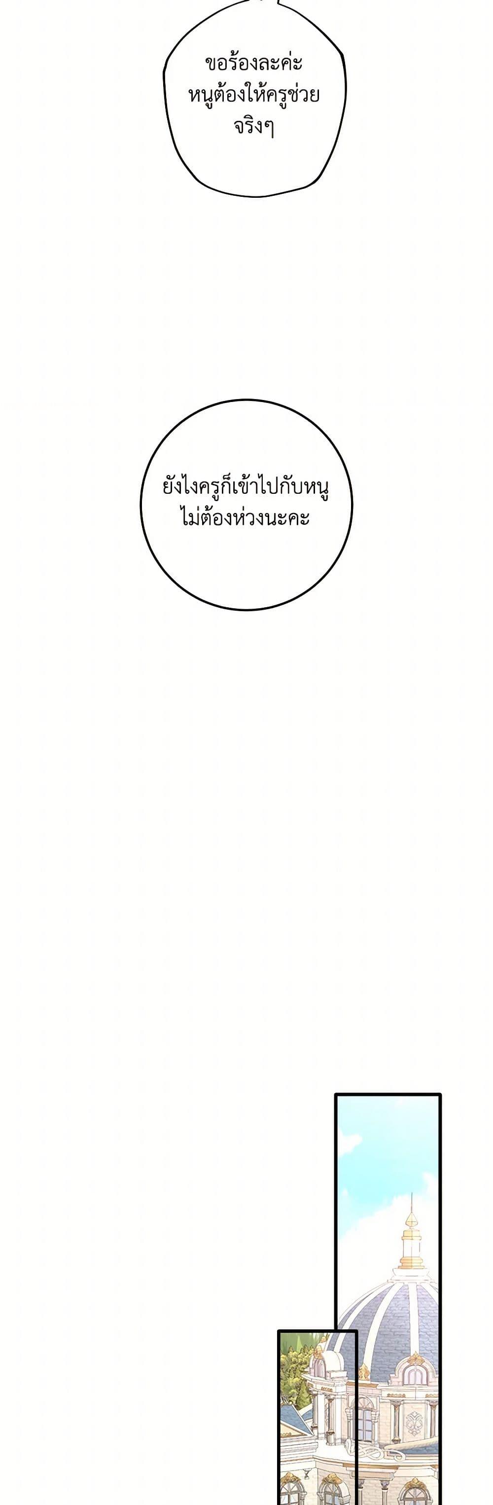 Manga-lc-com อ่านมังงะ อ่านการ์ตูน ออนไลน์ ฟรี Can’t Go Too Far With the Unrelenting Duke ตอนที่ 1 2 3 4 5 6 7 8 9 10 11 12 13 14 ฟรี ไม่มีโฆษณา Manga-lc - อ่าน มังงะ อ่าน การ์ตูน ออนไลน์ อ่านมังงะ ฟรี