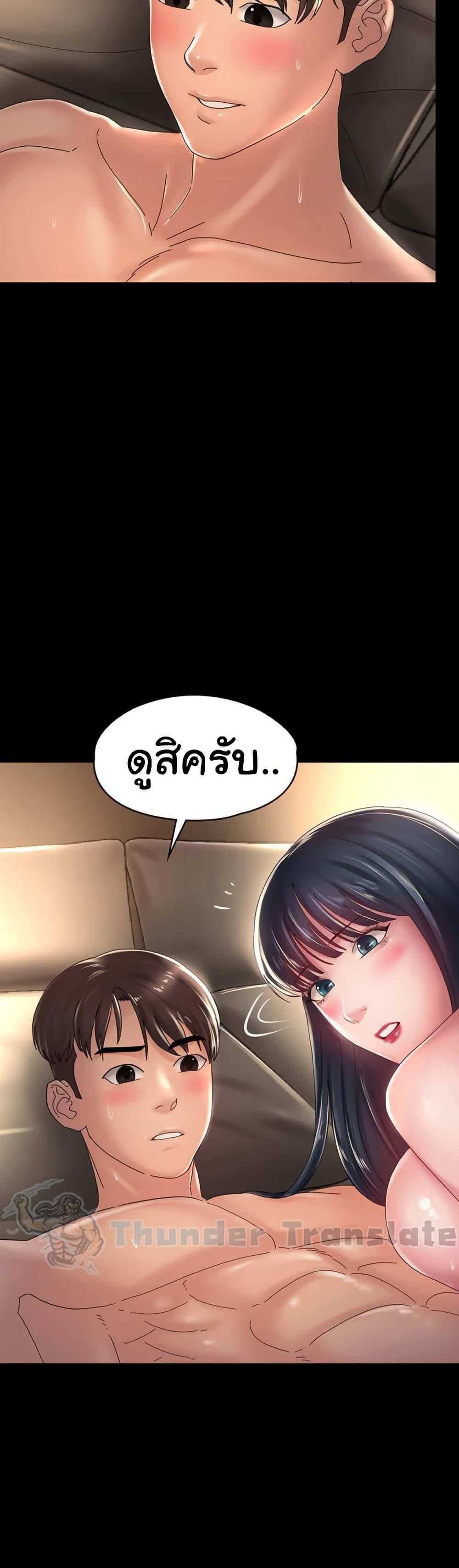 Doujin-Lc- อ่าน โดจิน มังฮวา เกาหลี ญี่ปุ่น จีน แปลไทย Ma’am, It’s on SALE! ตอนที่ 1 2 3 4 5 6 7 8 9 10 11 12 13 14 ฟรี ไม่มีโฆษณา อ่าน โดจิน Manhwa เกาหลี ญี่ปุ่น จีน เรามีครบ คัดมาให้เน้นๆ โดจิน 18+ รับประกันความฟินโดย  Doujin Lc