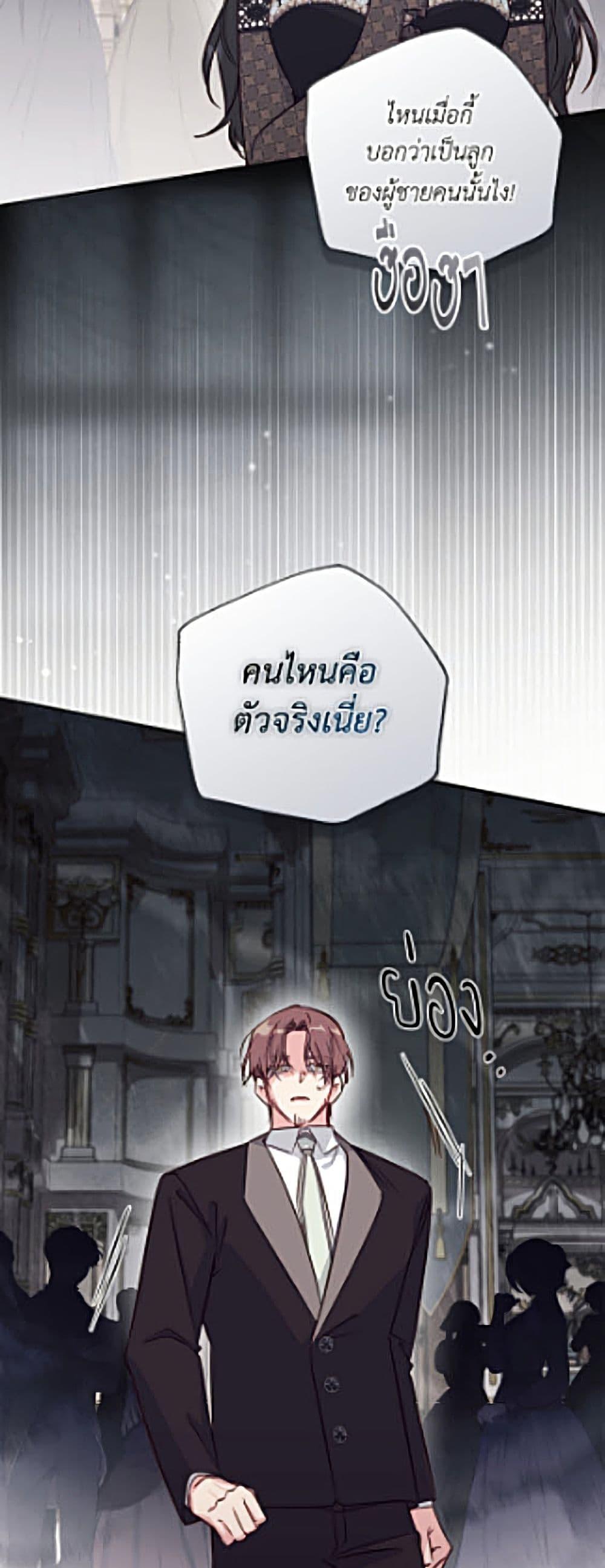 Manga-lc-com อ่านมังงะ อ่านการ์ตูน ออนไลน์ ฟรี No Place for the Fake Princess ตอนที่ 1 2 3 4 5 6 7 8 9 10 11 12 13 14 ฟรี ไม่มีโฆษณา Manga-lc - อ่าน มังงะ อ่าน การ์ตูน ออนไลน์ อ่านมังงะ ฟรี