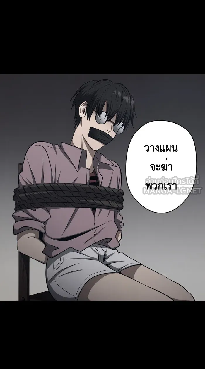 Hunter Game ตอนที่ 43  เกมที่ 4 - สาวประเภทสอง (2) รูปที่ 24