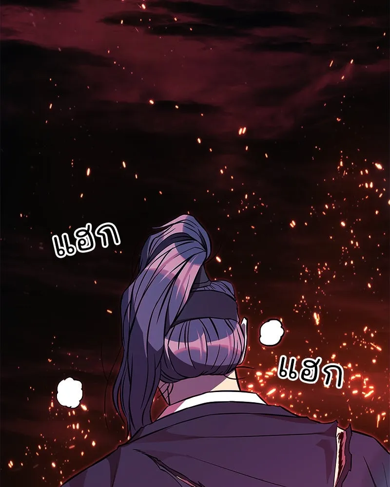 สัปดาห์นี้งดอัปตอนใหม่ ตอนที่ 57 รูปที่ 154