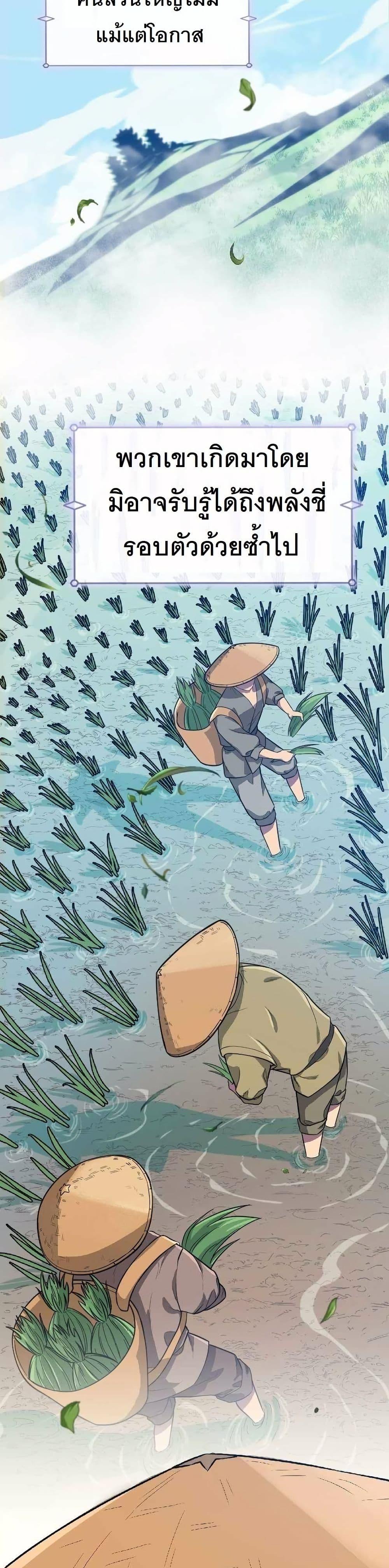 Manga-lc-com อ่านมังงะ อ่านการ์ตูน ออนไลน์ ฟรี The Laws of Cultivation ตอนที่ 1 2 3 4 5 6 7 8 9 10 11 12 13 14 ฟรี ไม่มีโฆษณา Manga-lc - อ่าน มังงะ อ่าน การ์ตูน ออนไลน์ อ่านมังงะ ฟรี